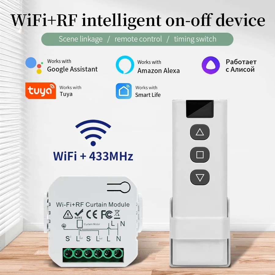 Smart Home Dashboard - Tuya – interrupteur intelligent Wifi, avec