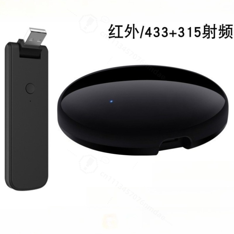 Smart Home Devices - Télécommande IR intelligente, commande vocale, application