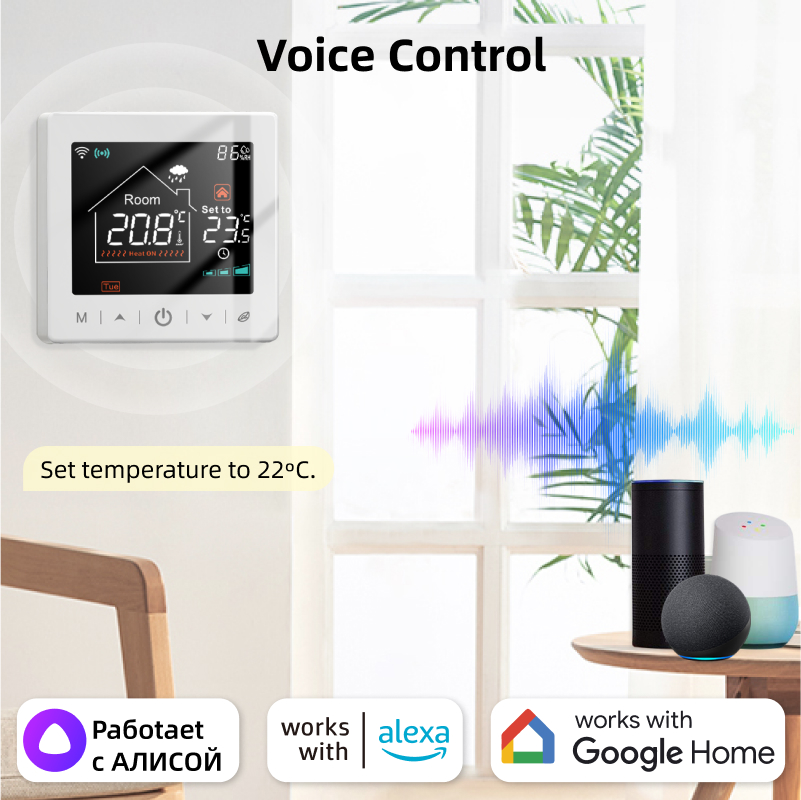 Thermostat Wifi pour maison in - Smart Home Furniture avis et prix