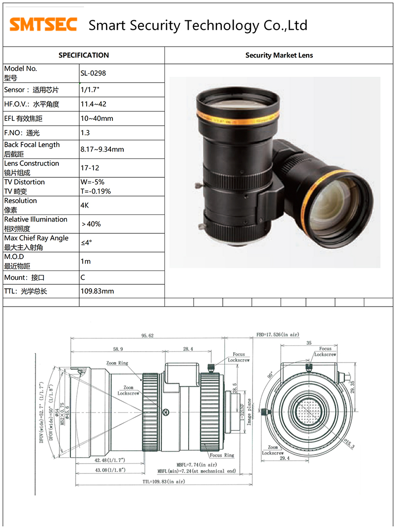 10-40mm 4x Zoom manuel 8MP 4K  - Security Ip Camera avis et prix