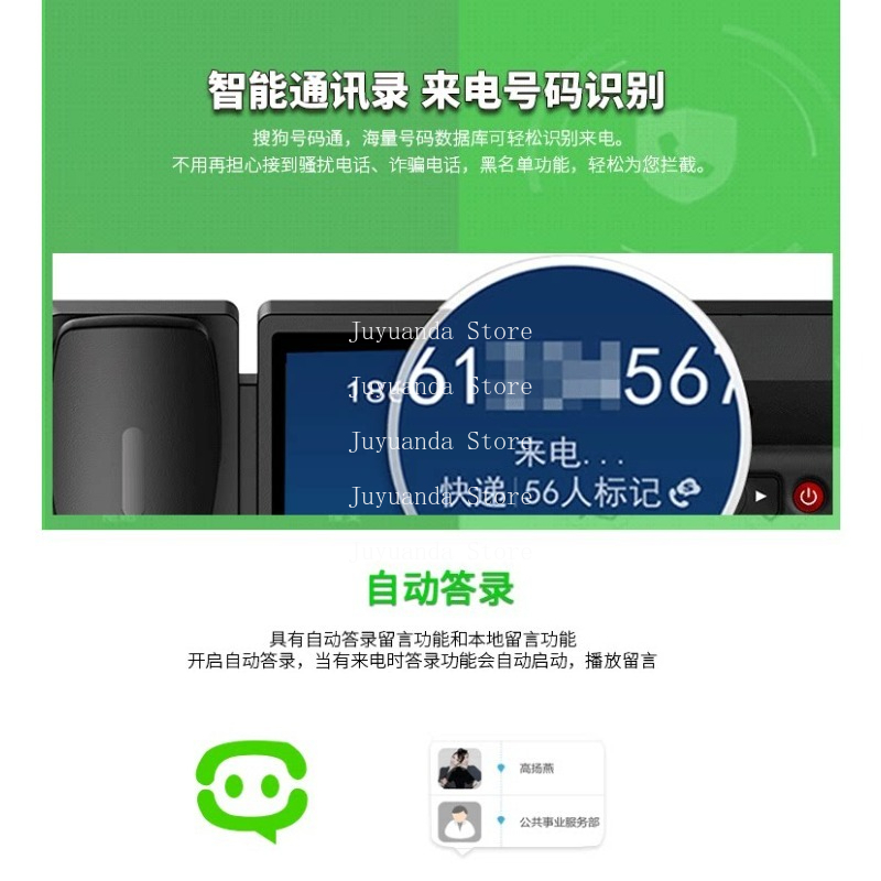 Téléphone intelligent, réseau  - Smart Elderly Home avis et prix