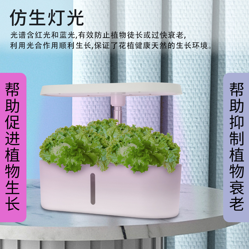 Système de culture hydroponiqu - Smart Home In Us avis et prix