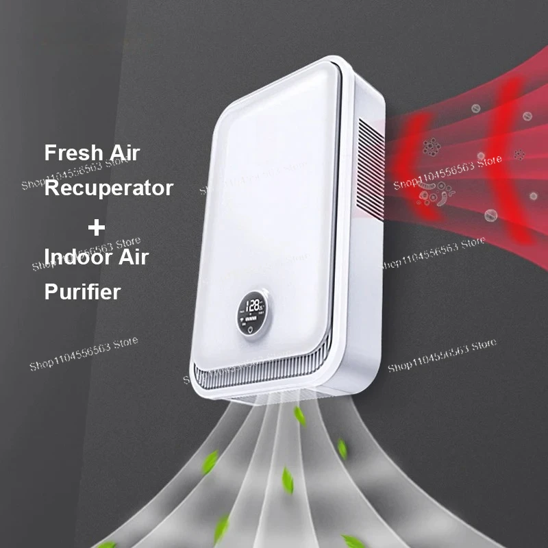 ​ ​ Recuperateur ERV mural, sy - Smart Home Ventilation avis et prix