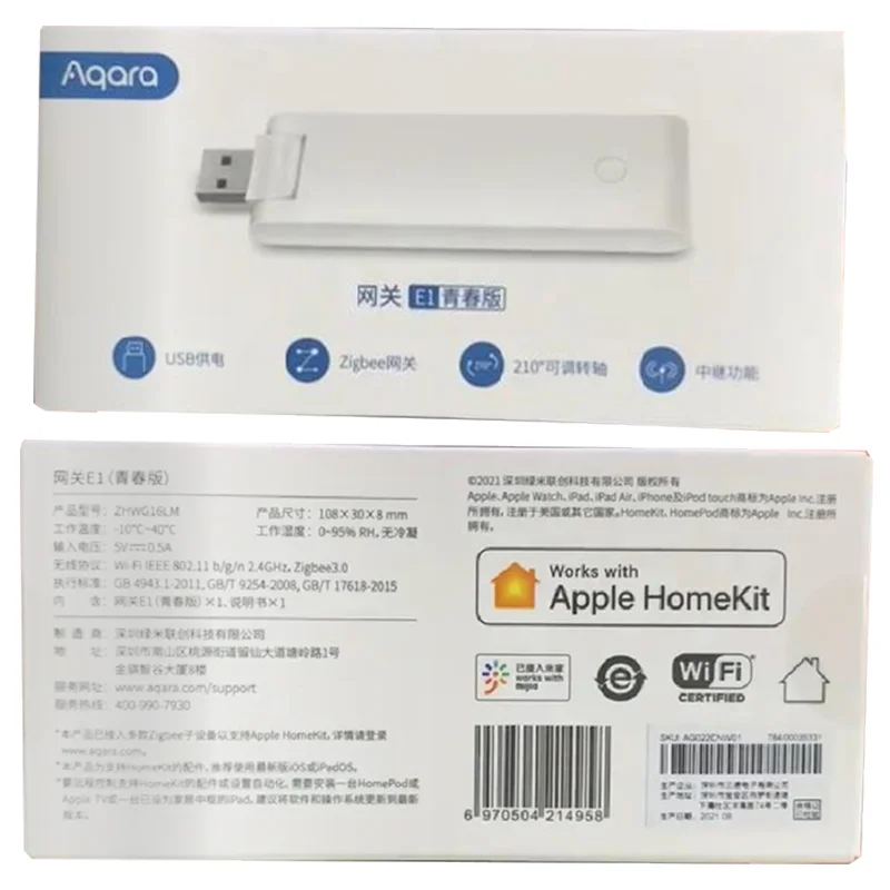 AQARA-Passerelle Zigbee Aqara, - Smart Home Xiaomi Kit avis et prix