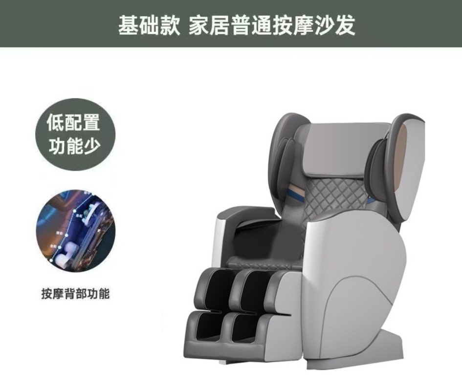 Nouvelle chaise de massage int - Smart Elderly Home avis et prix