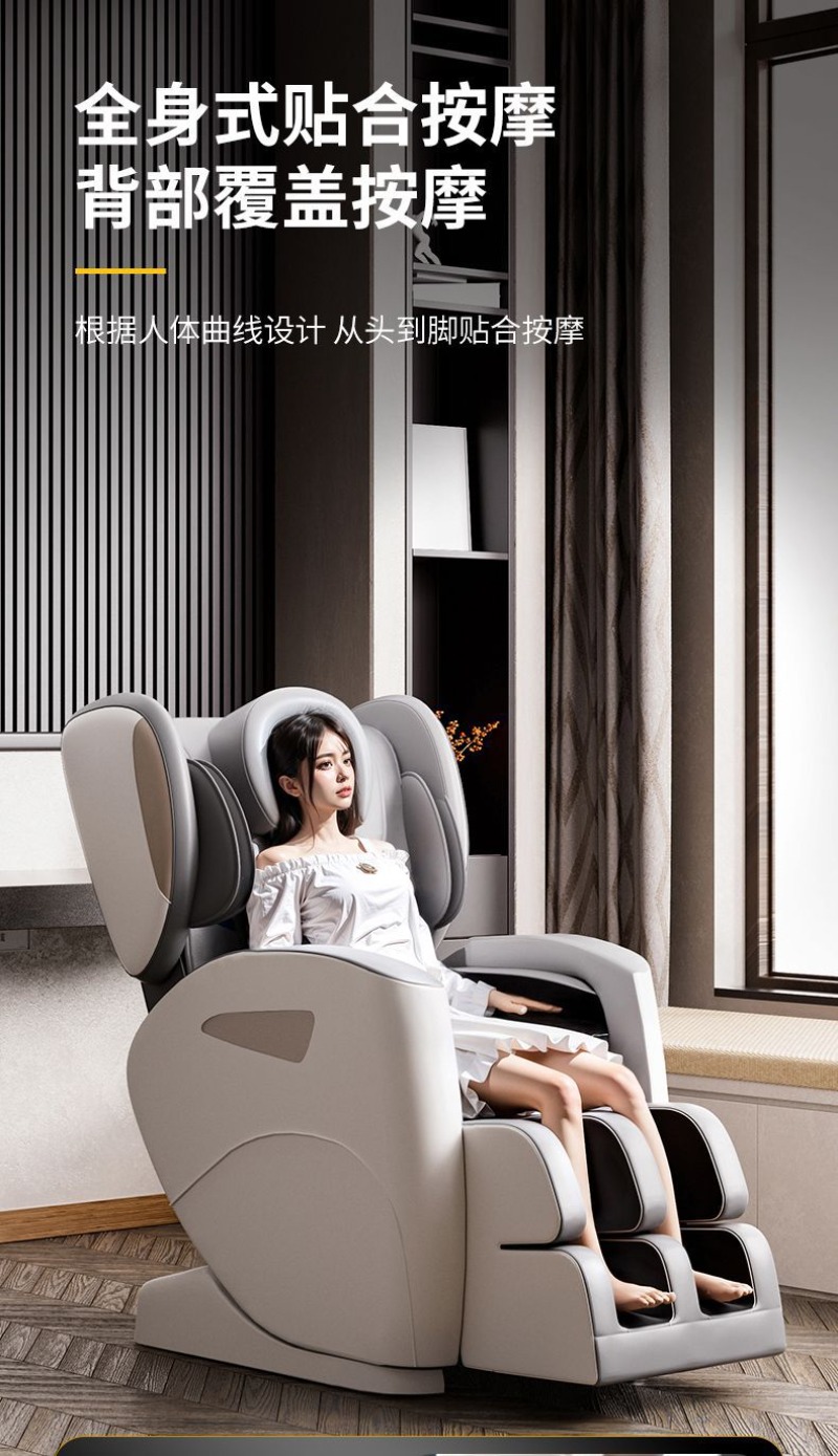 Nouvelle chaise de massage int - Smart Elderly Home avis et prix