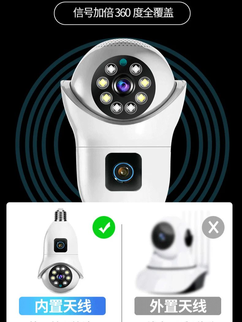 Caméra Dôme IP PTZ Sans Fil 4M - Smart Home Windows App avis et prix
