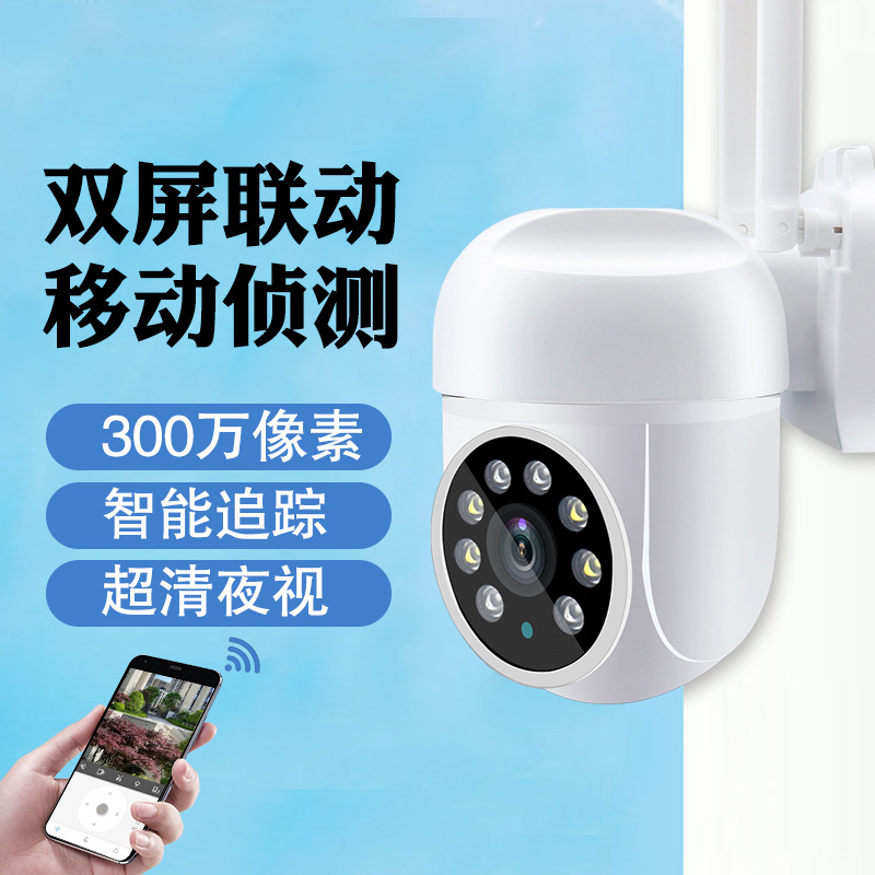 Caméra Dôme IP PTZ Sans Fil 3M - Smart Home Windows App avis et prix